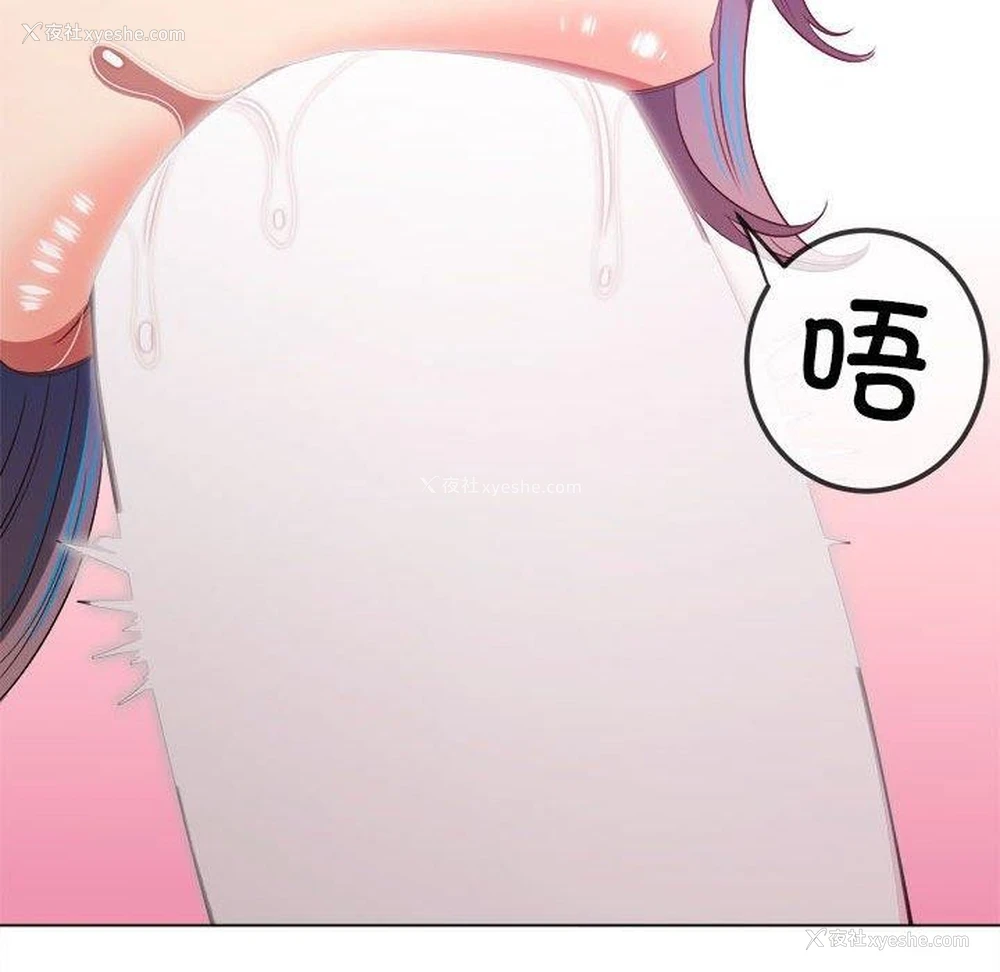 55P - 恶女勾勾缠
