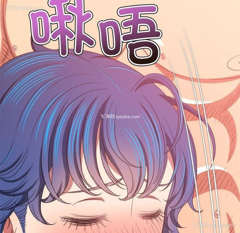 62P - 恶女勾勾缠
