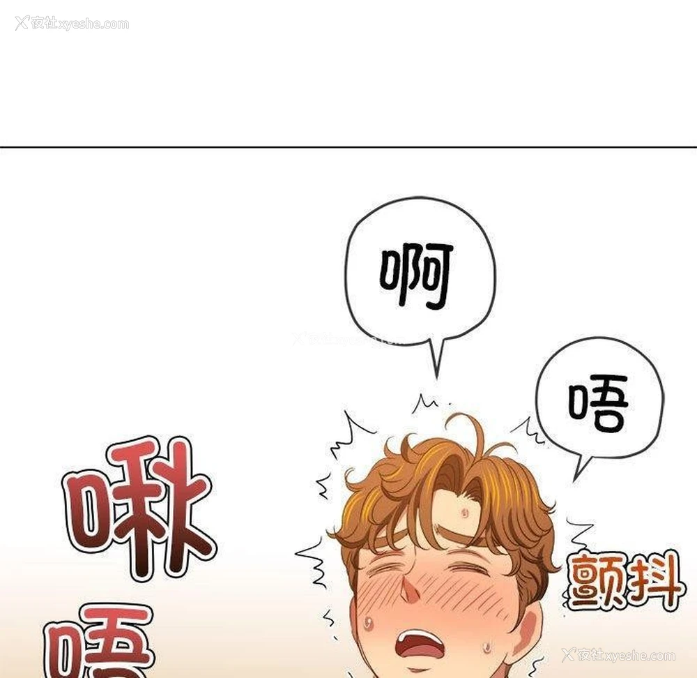 67P - 恶女勾勾缠