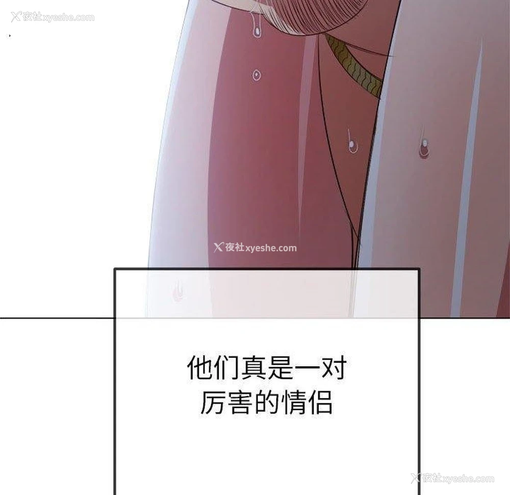 72P - 恶女勾勾缠