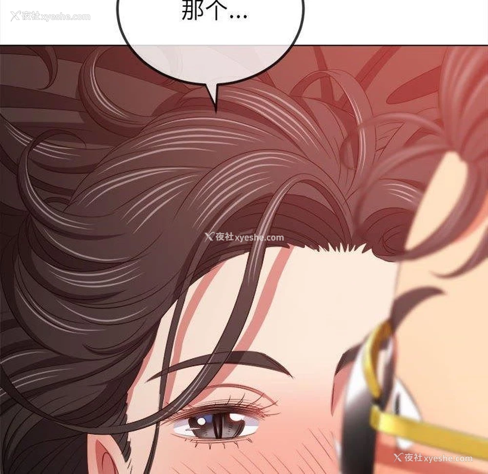 74P - 恶女勾勾缠