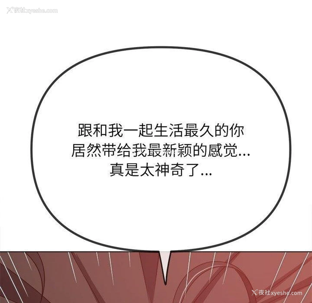 86P - 恶女勾勾缠