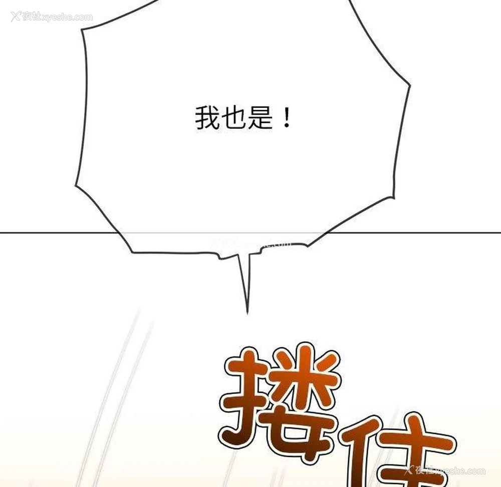 93P - 恶女勾勾缠