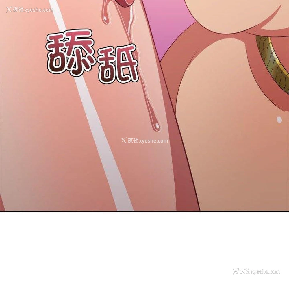 97P - 恶女勾勾缠