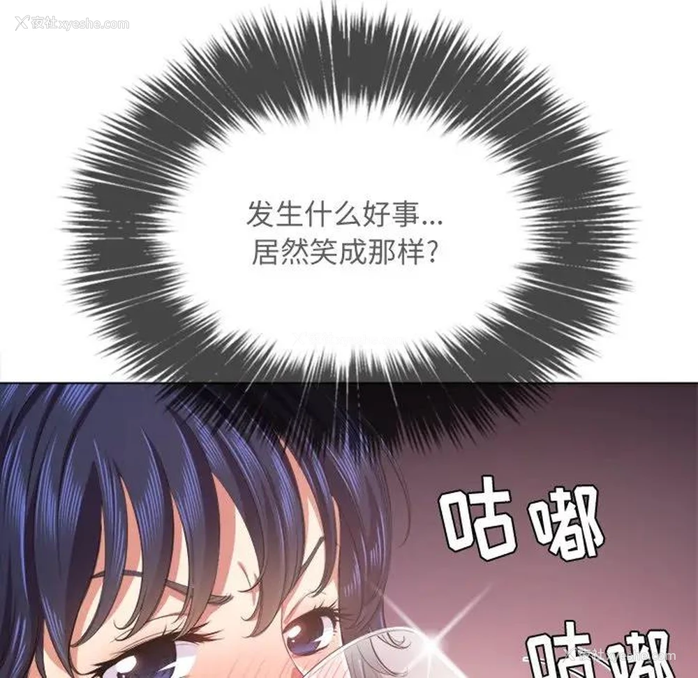 106P - 恶女勾勾缠