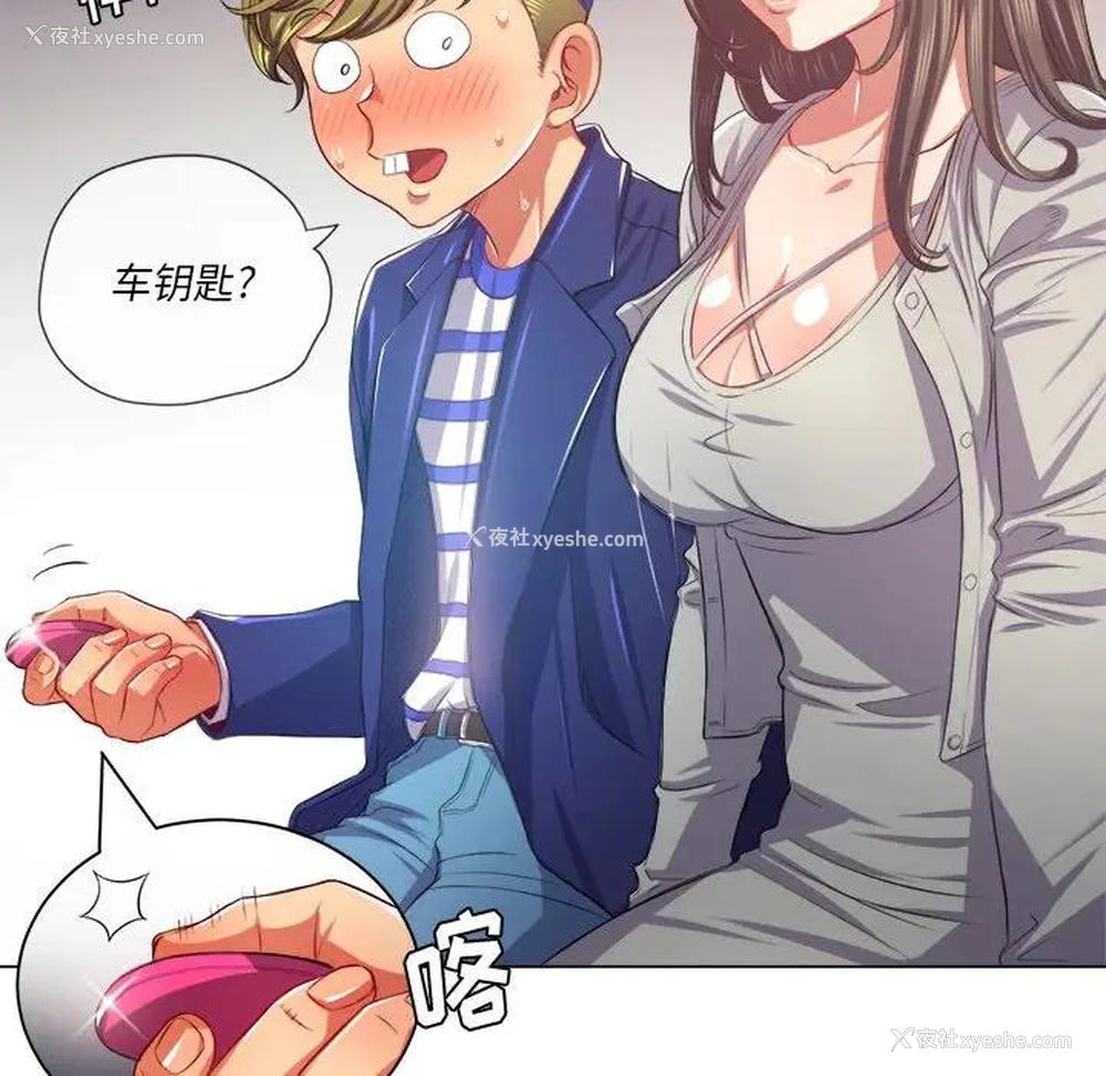 115P - 恶女勾勾缠