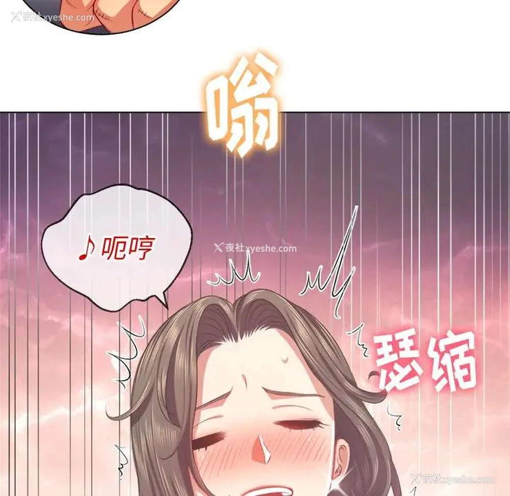 116P - 恶女勾勾缠