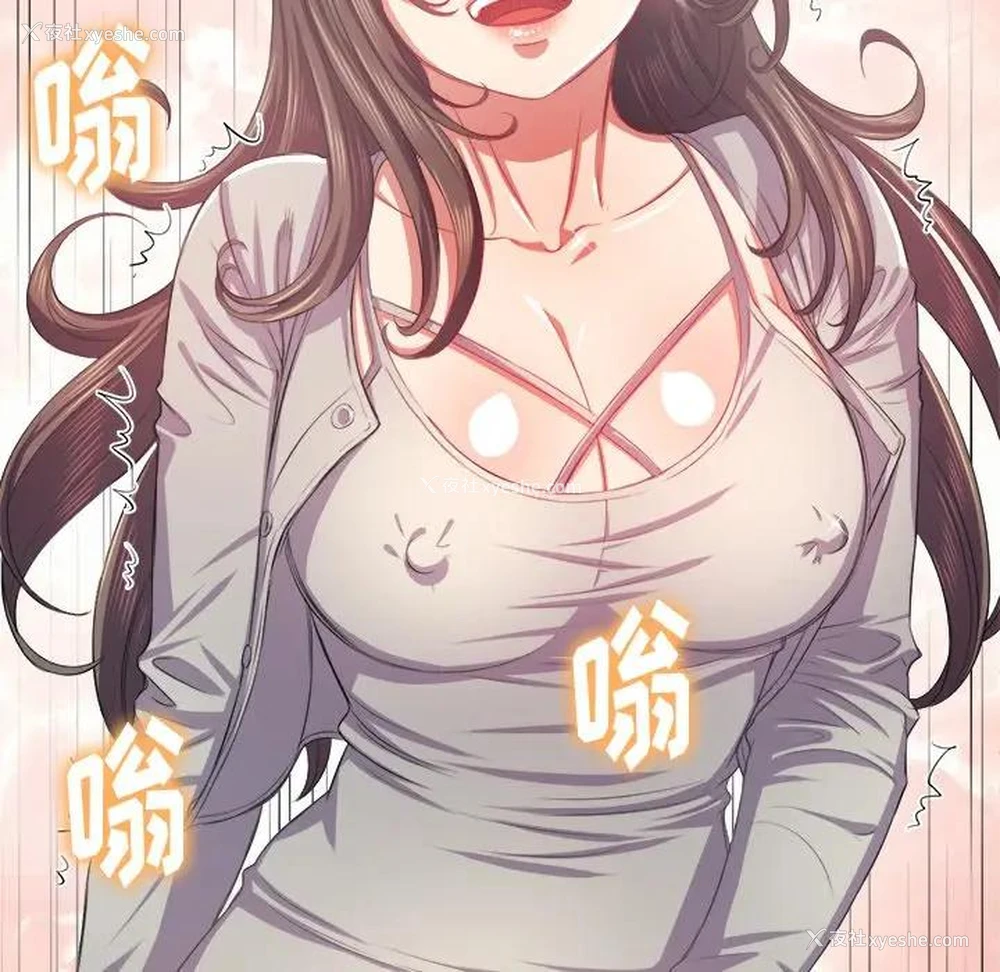 117P - 恶女勾勾缠