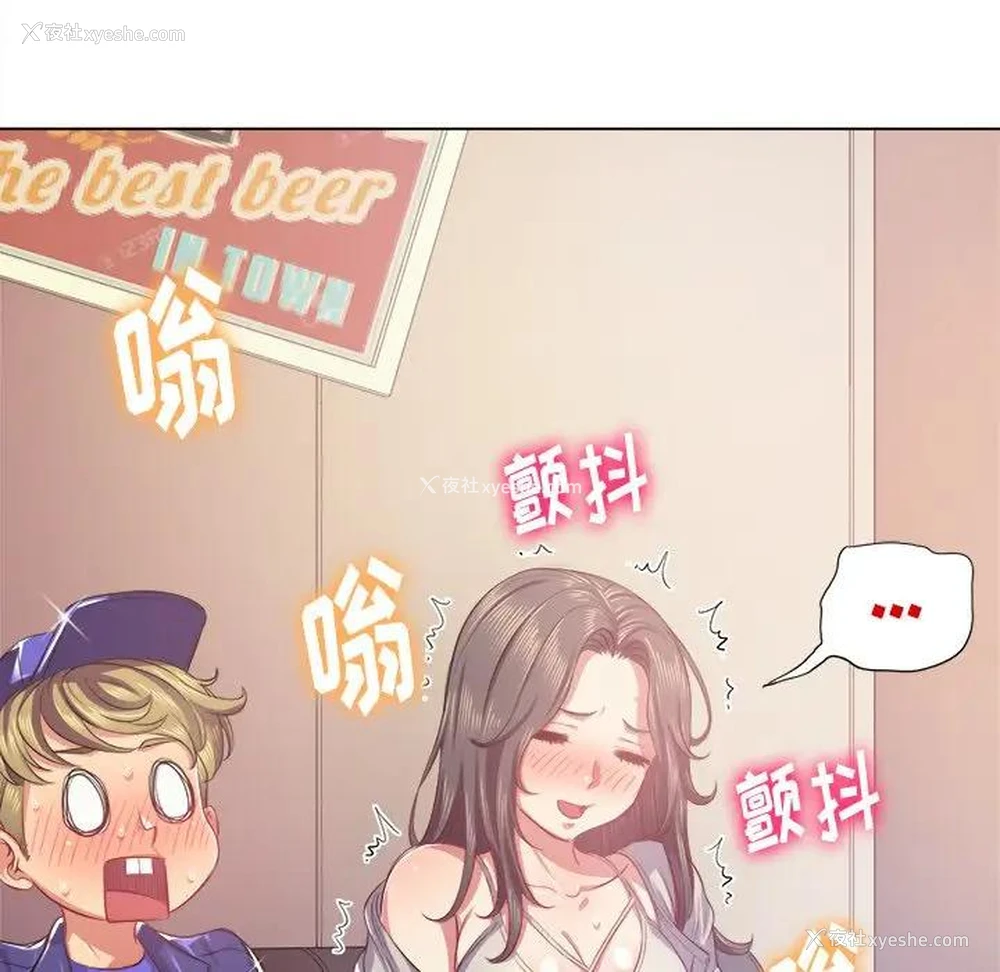119P - 恶女勾勾缠