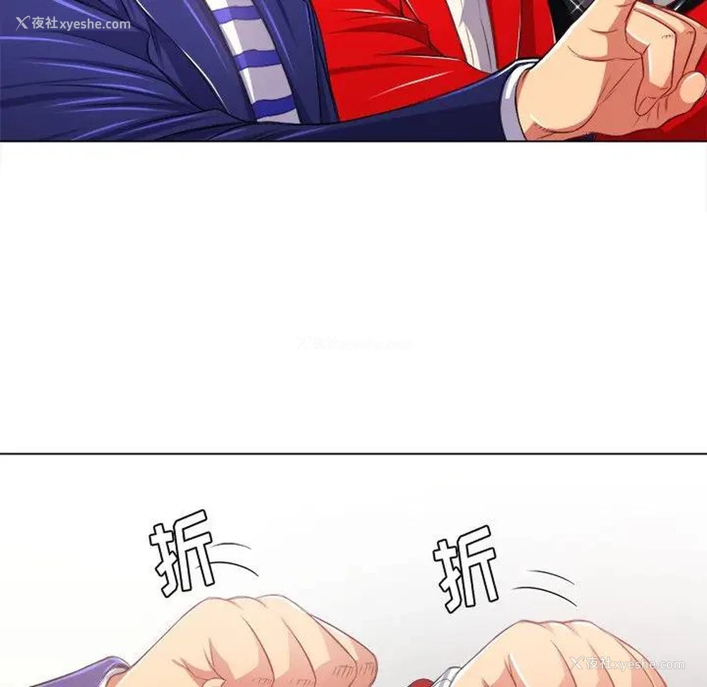 11P - 恶女勾勾缠