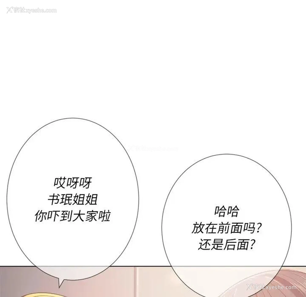 125P - 恶女勾勾缠