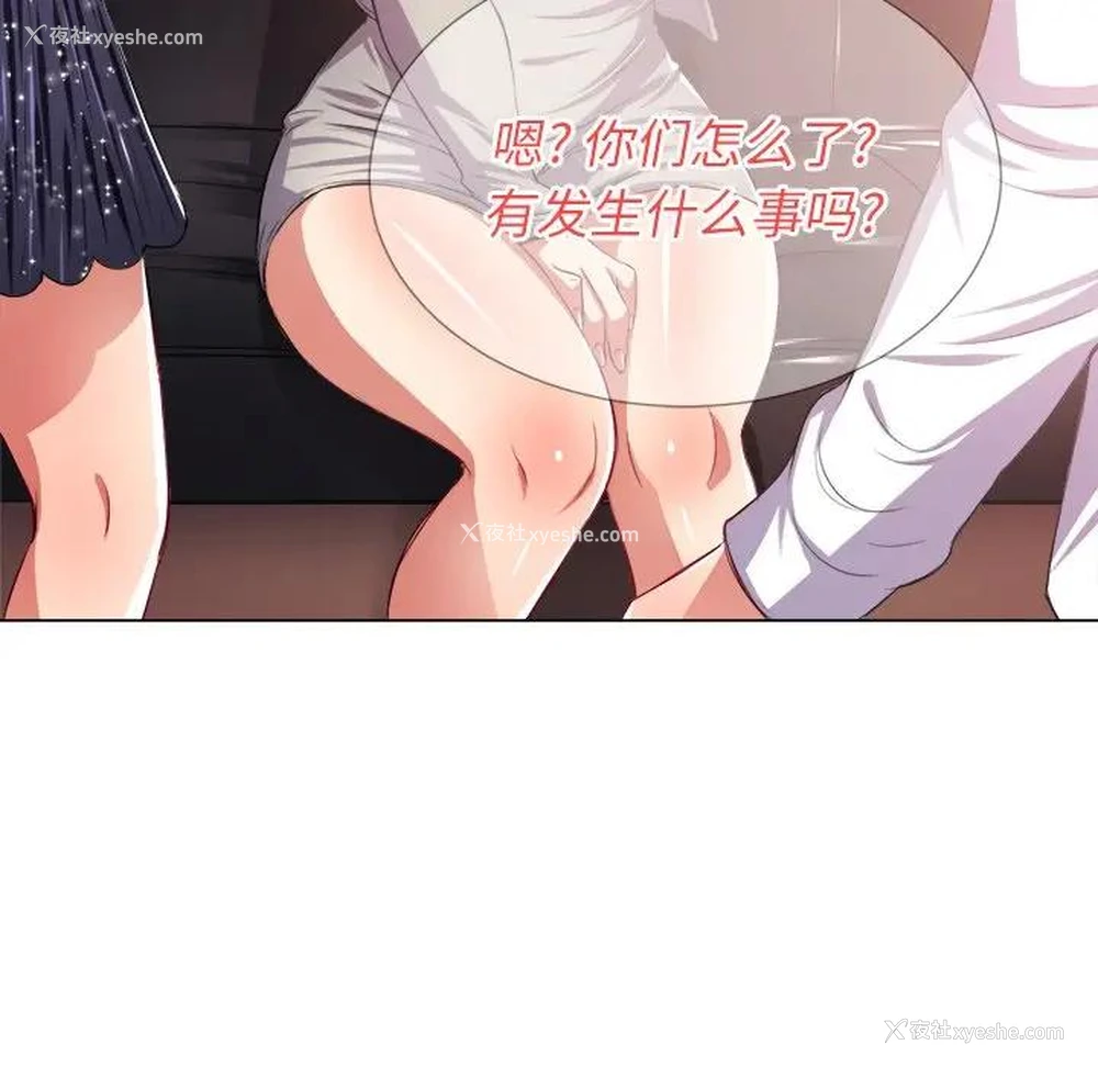 127P - 恶女勾勾缠