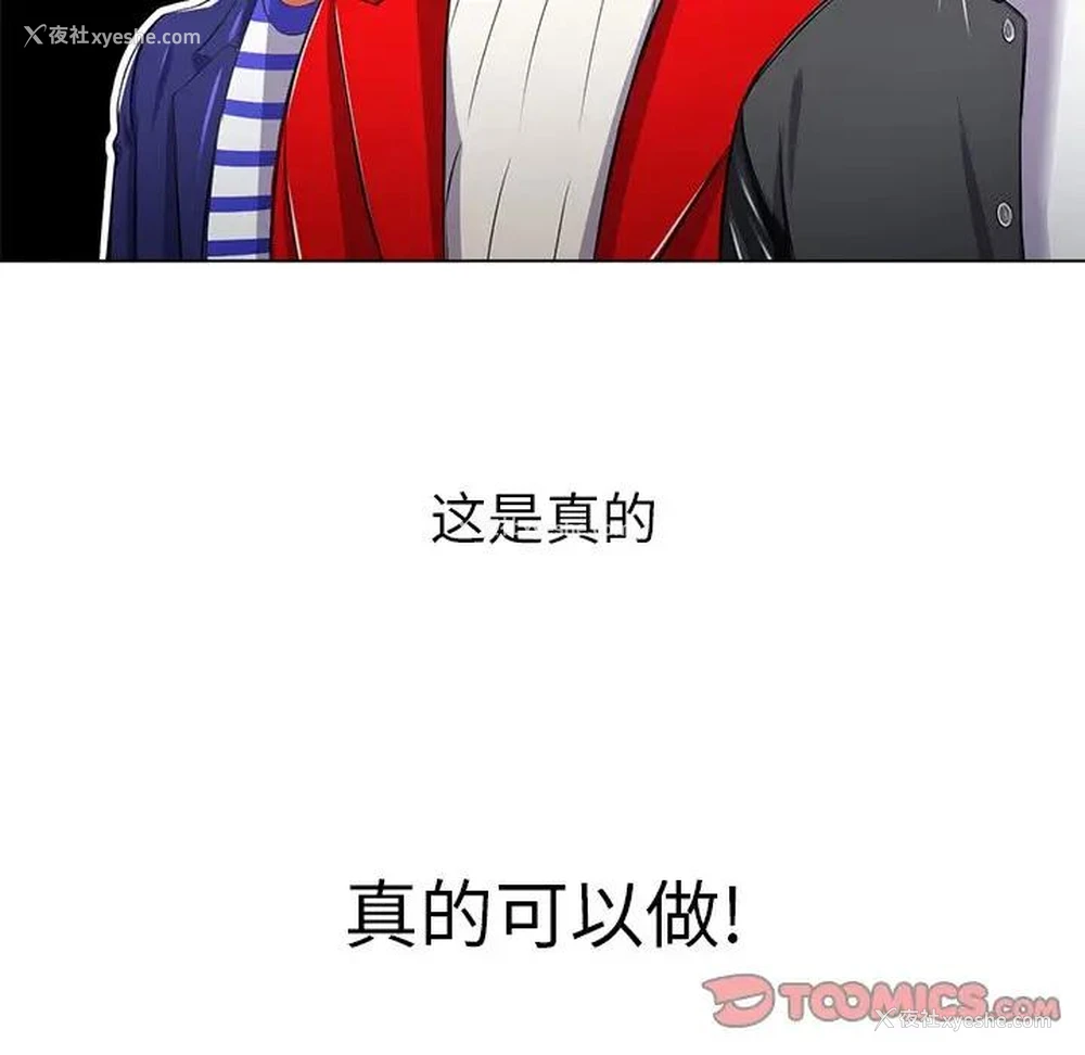 129P - 恶女勾勾缠