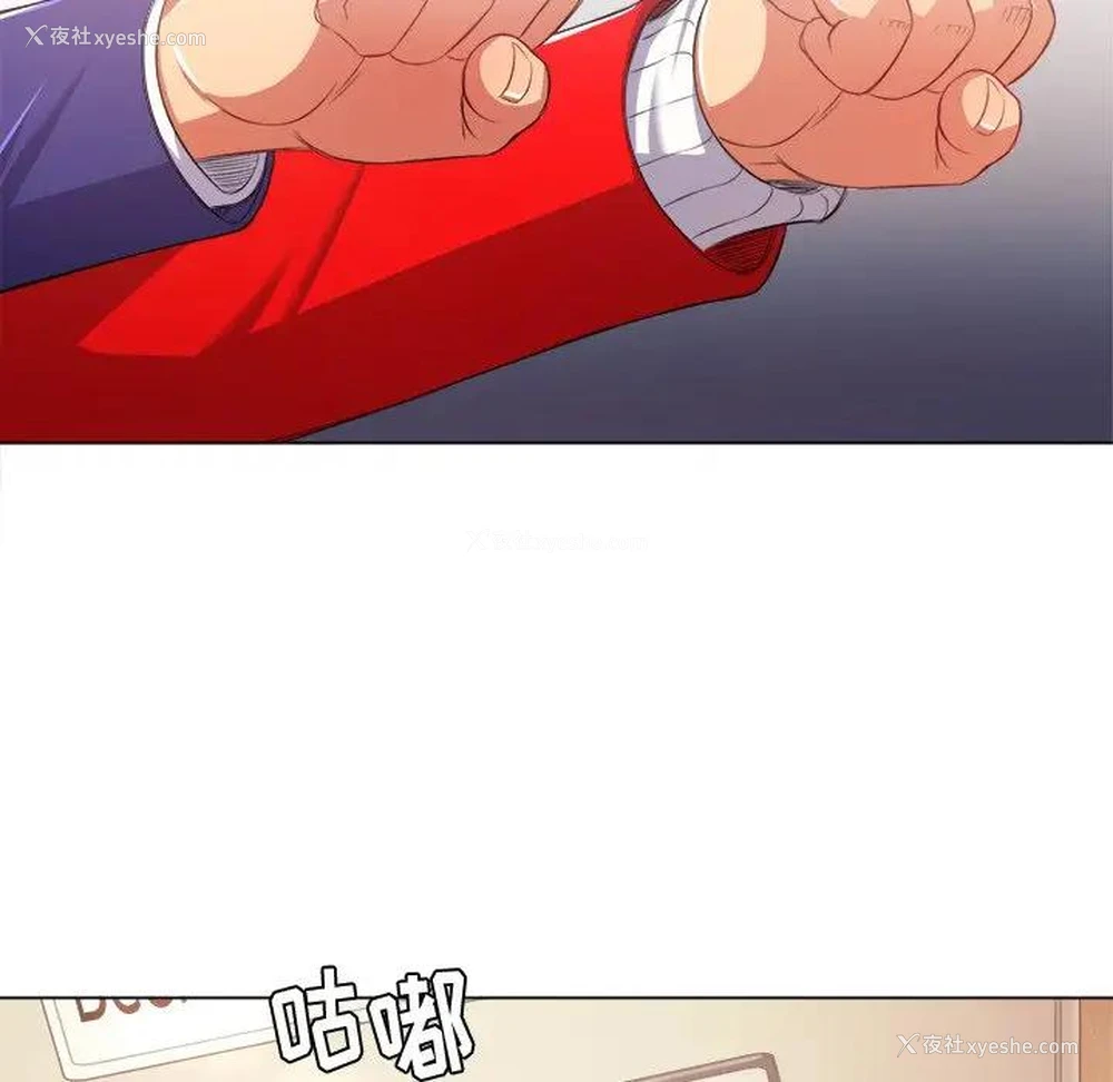 12P - 恶女勾勾缠