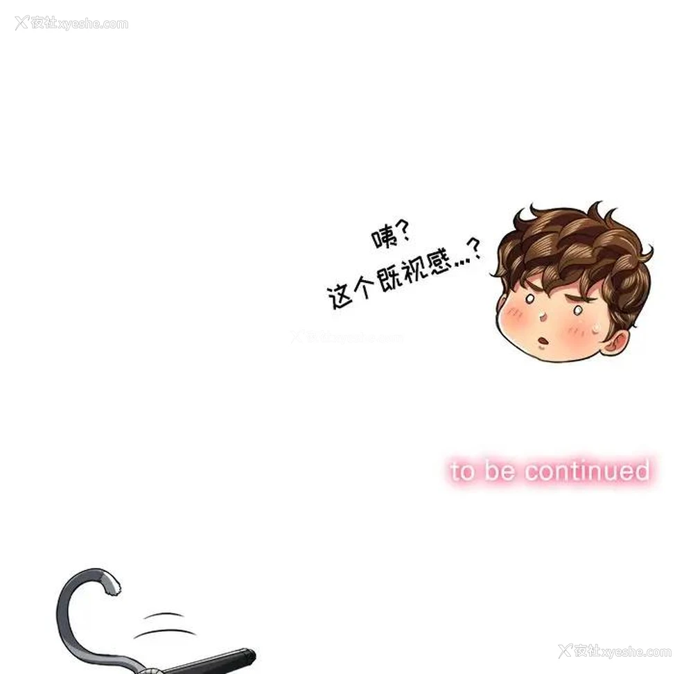 130P - 恶女勾勾缠