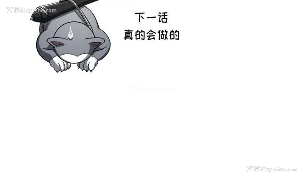 131P - 恶女勾勾缠