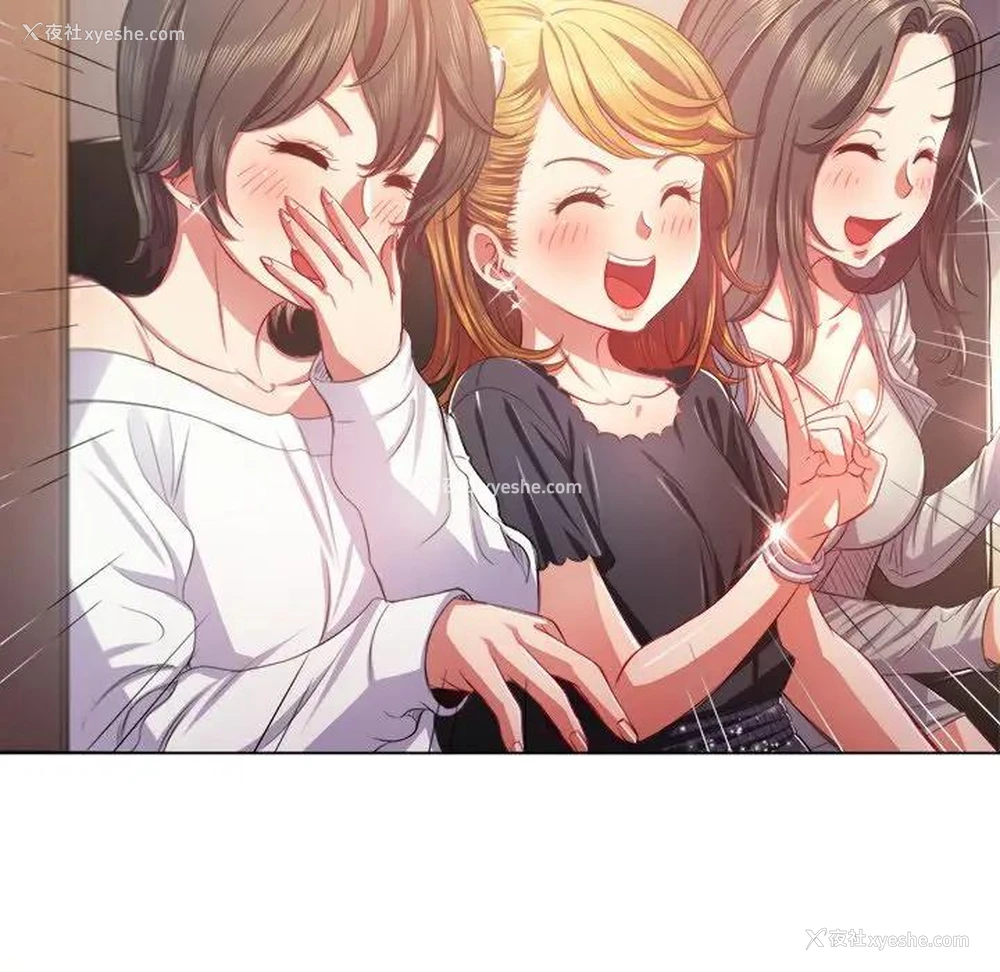 15P - 恶女勾勾缠