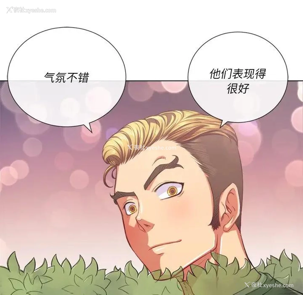 18P - 恶女勾勾缠