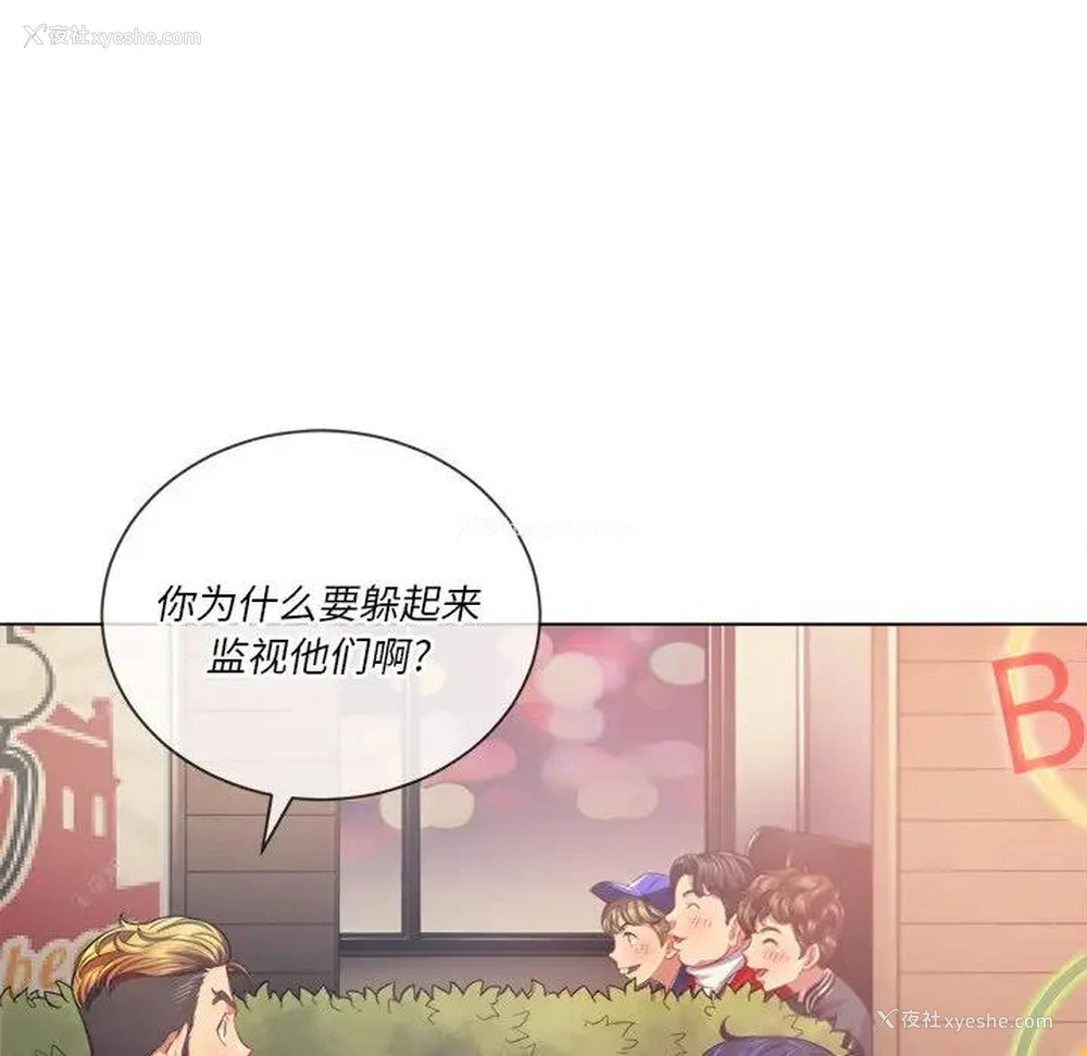 22P - 恶女勾勾缠