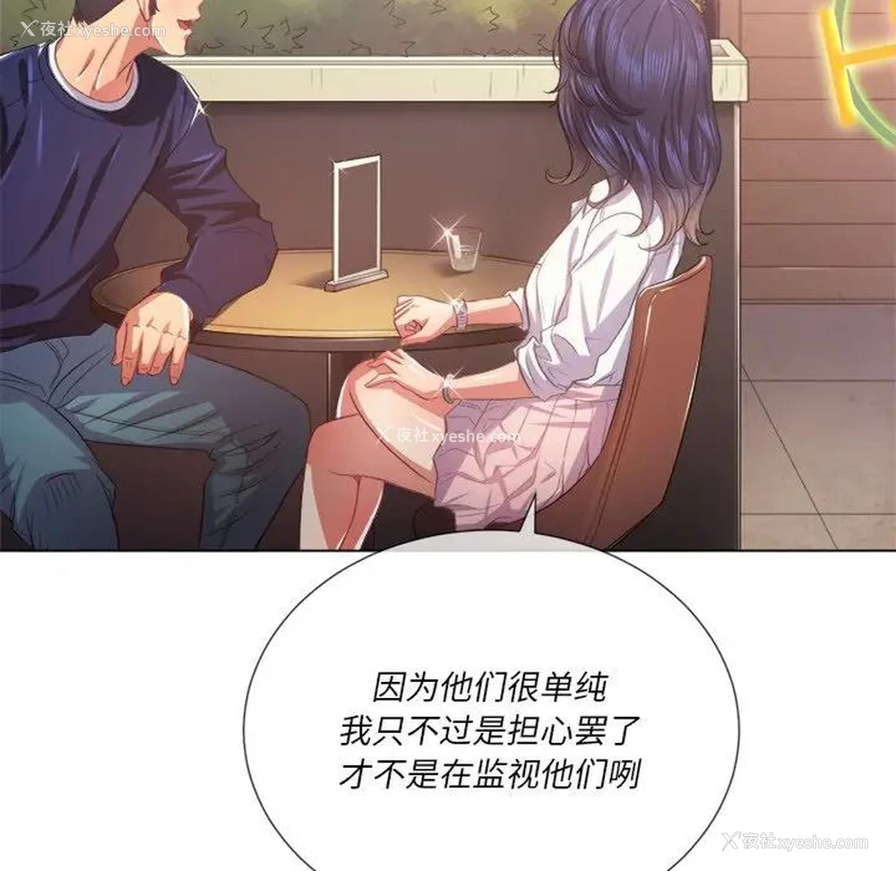 23P - 恶女勾勾缠