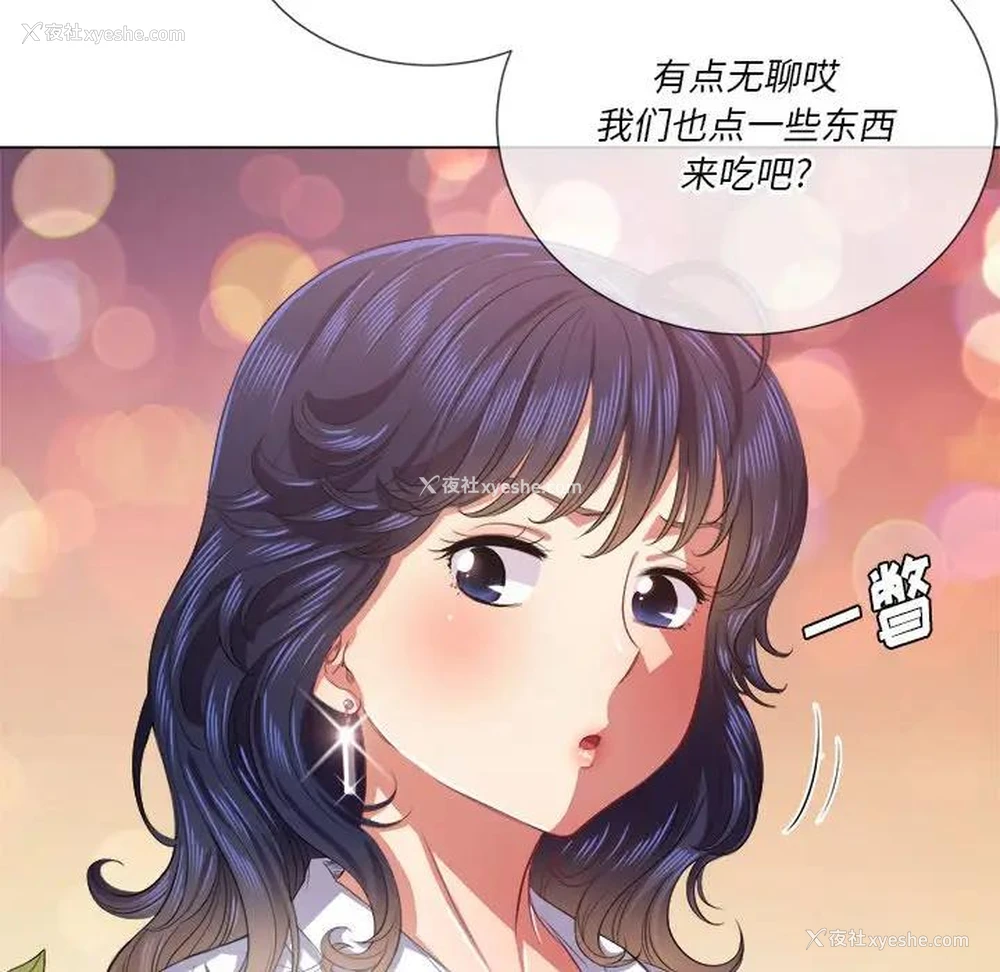 26P - 恶女勾勾缠
