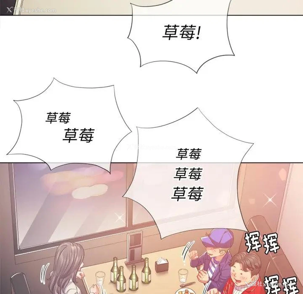 30P - 恶女勾勾缠