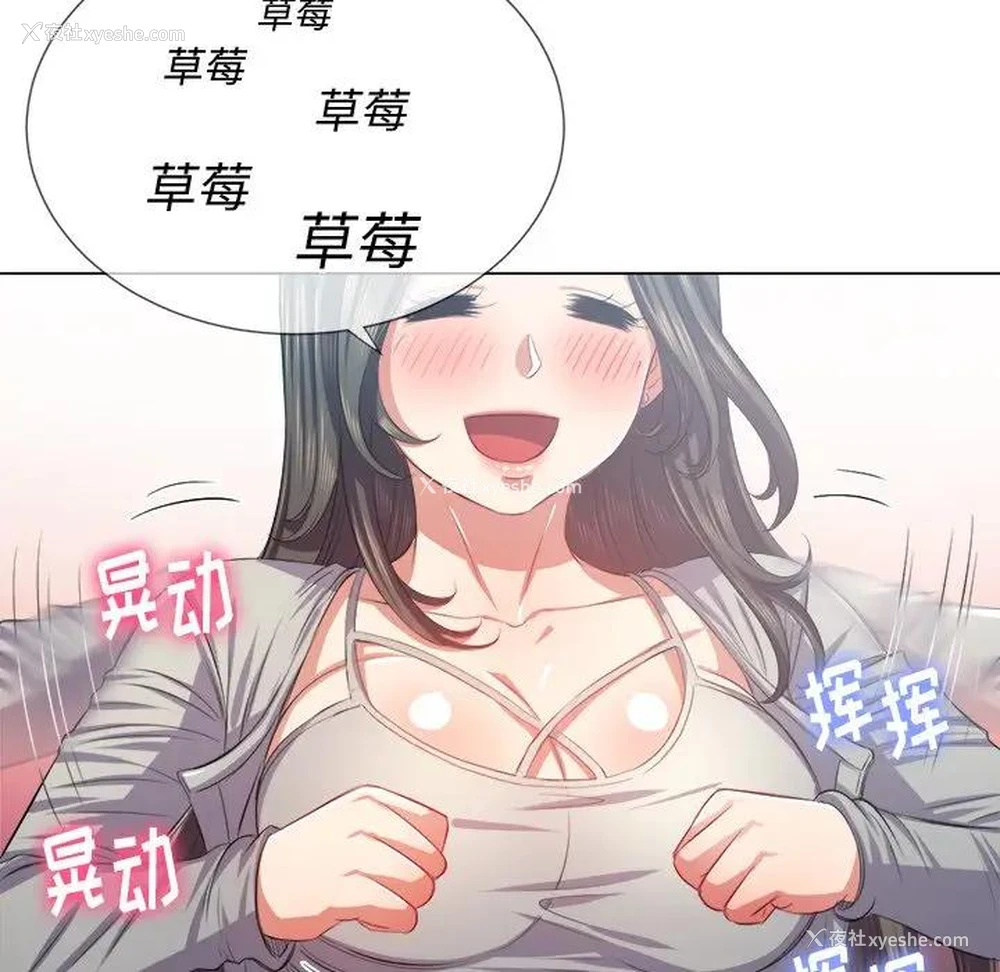 32P - 恶女勾勾缠