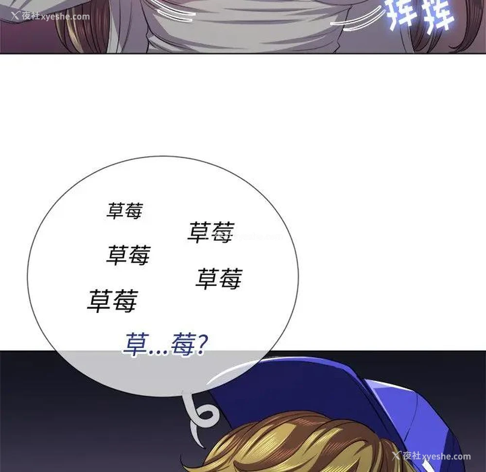 33P - 恶女勾勾缠
