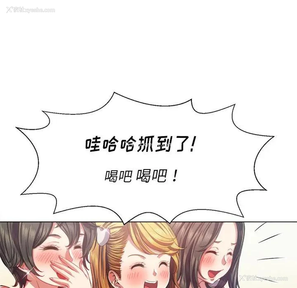 35P - 恶女勾勾缠