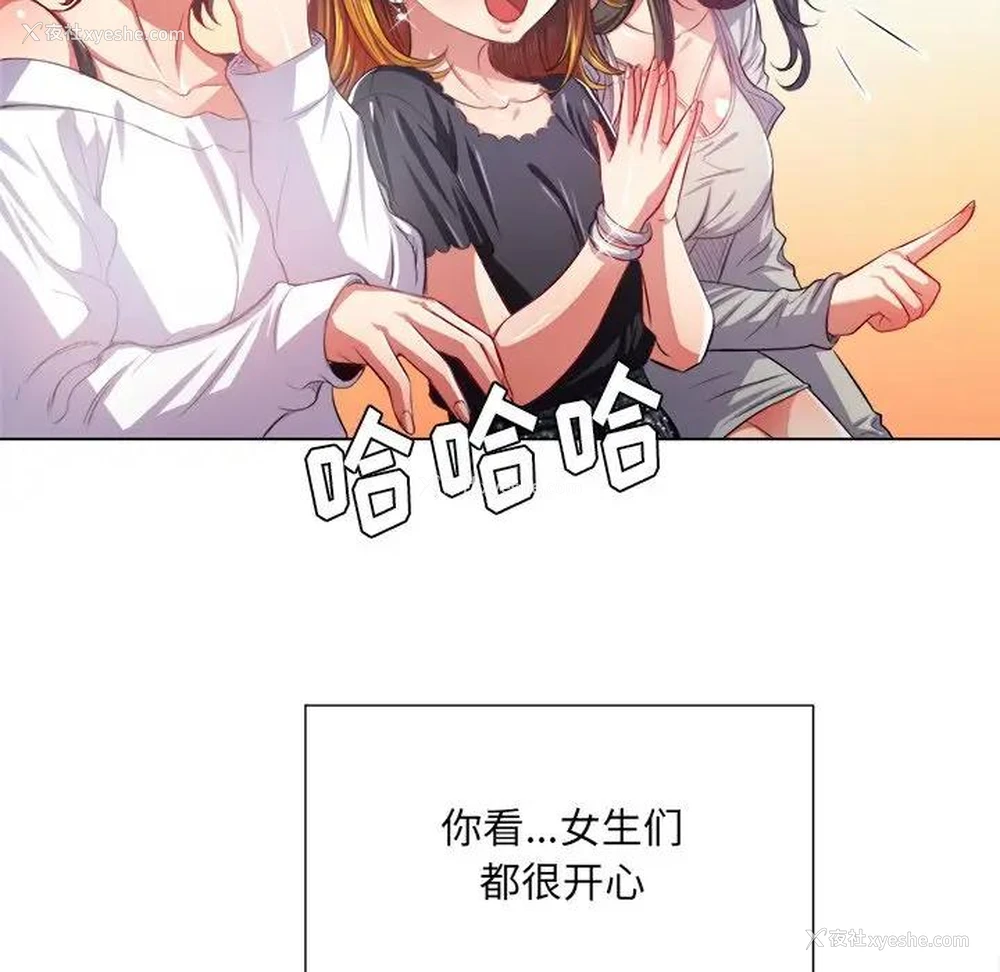 36P - 恶女勾勾缠