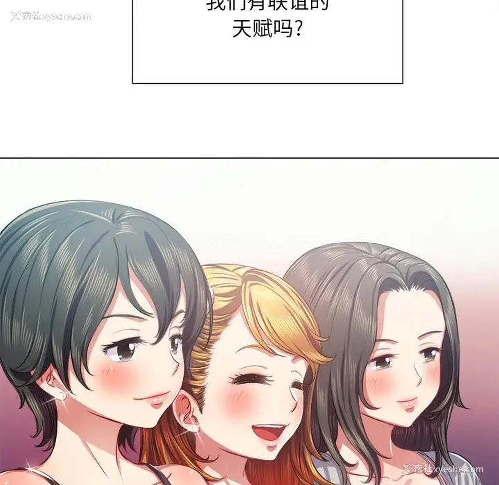 38P - 恶女勾勾缠