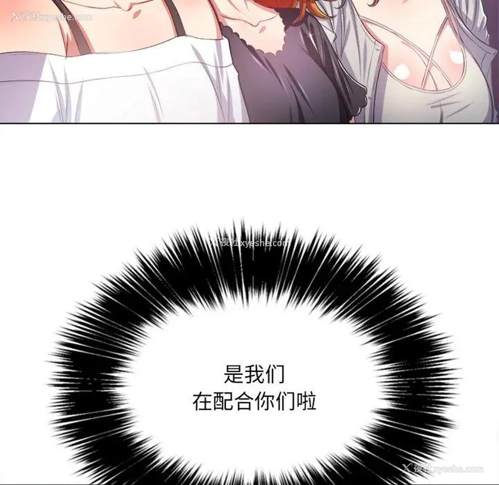 39P - 恶女勾勾缠