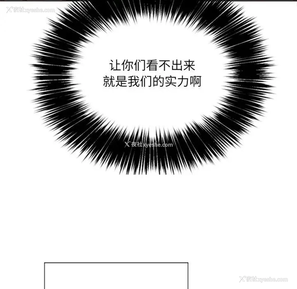 41P - 恶女勾勾缠