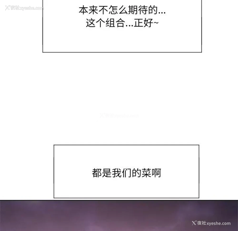 43P - 恶女勾勾缠