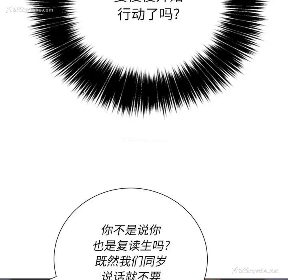 46P - 恶女勾勾缠