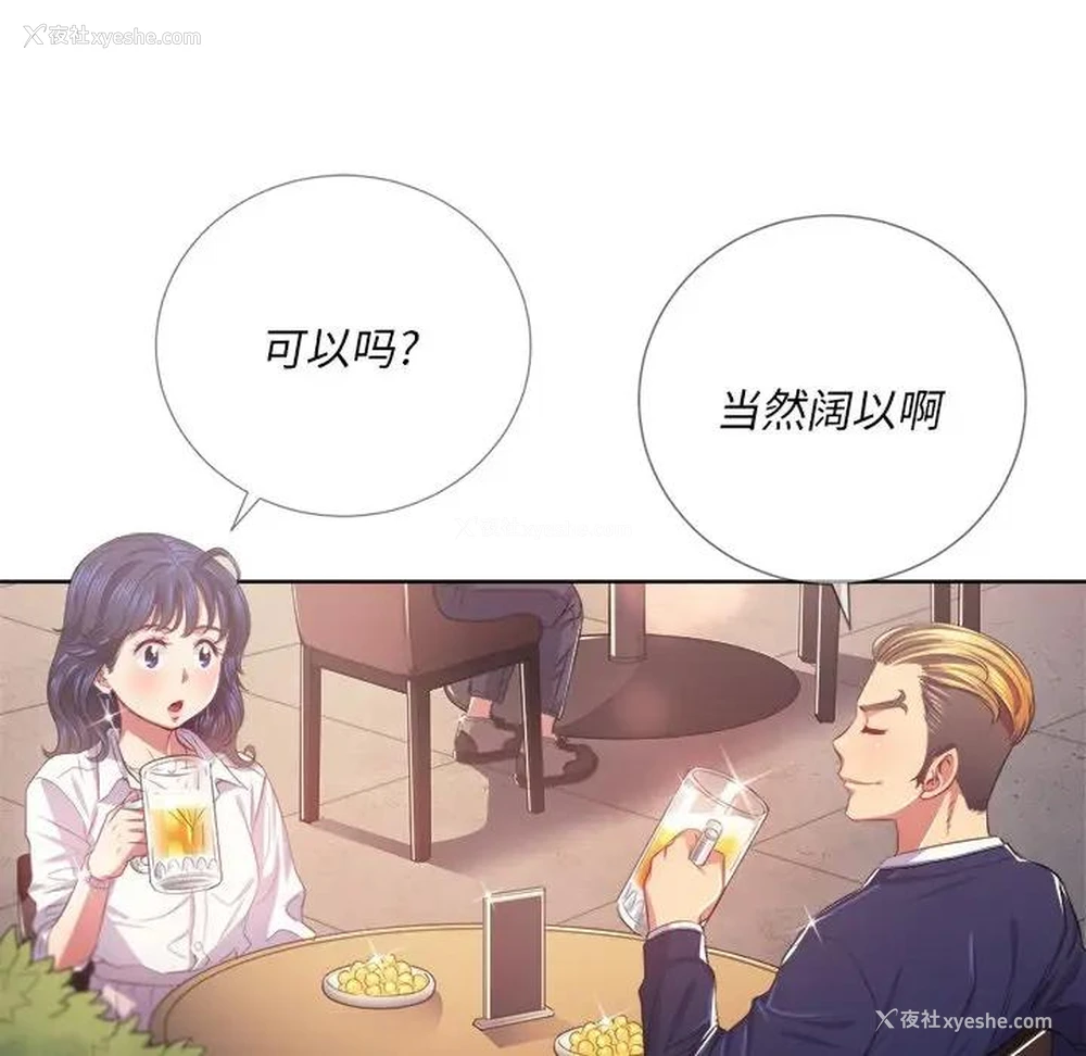 48P - 恶女勾勾缠