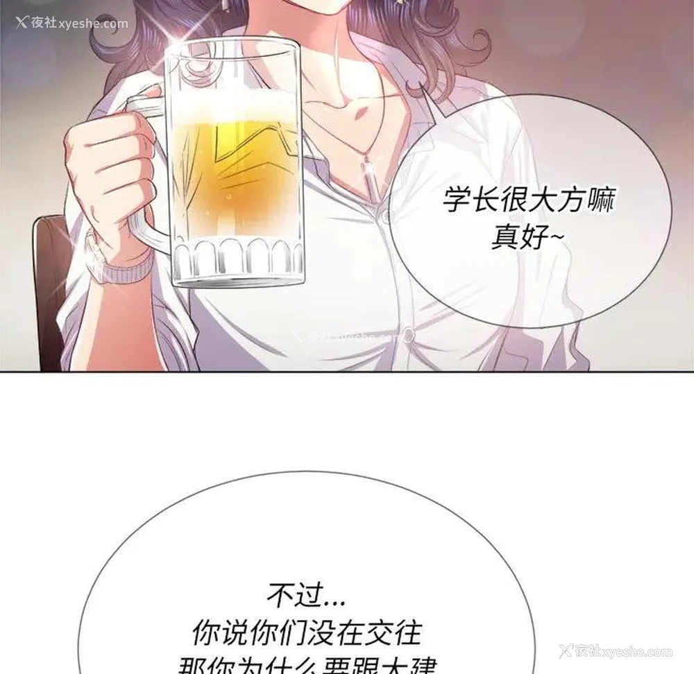 50P - 恶女勾勾缠