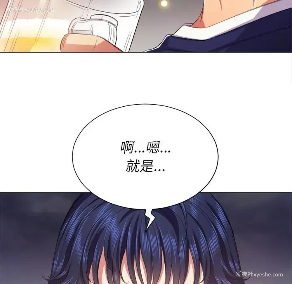 52P - 恶女勾勾缠