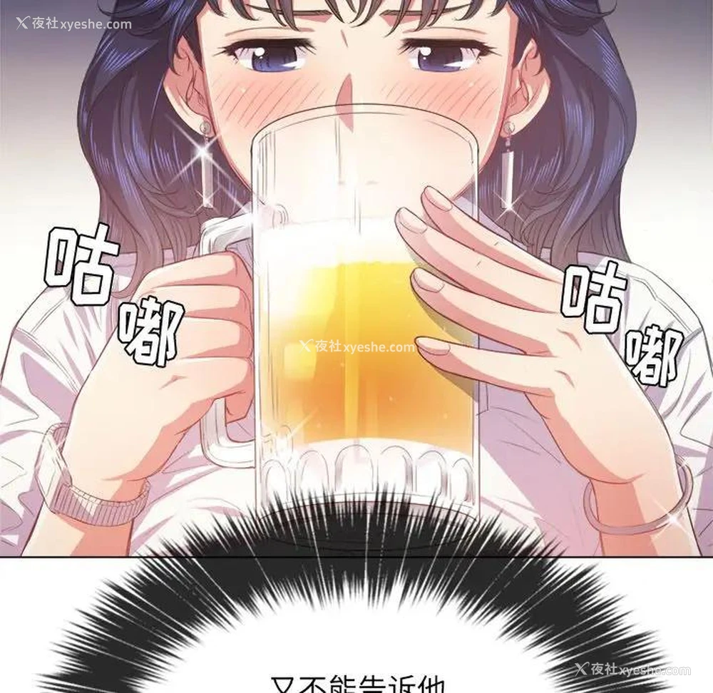 53P - 恶女勾勾缠