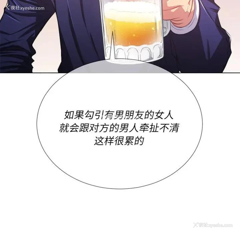 56P - 恶女勾勾缠