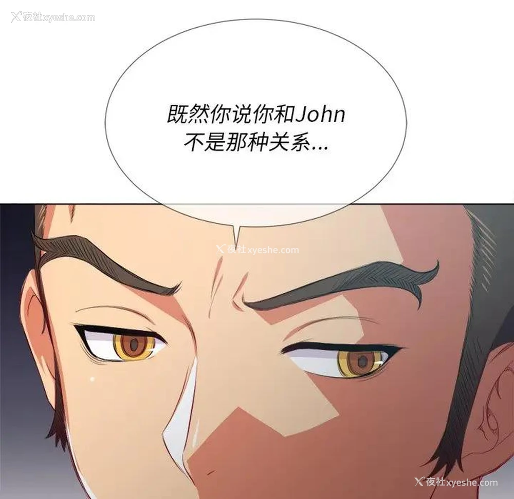57P - 恶女勾勾缠