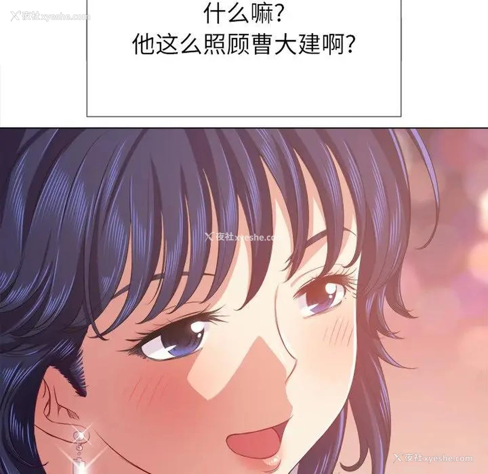 59P - 恶女勾勾缠