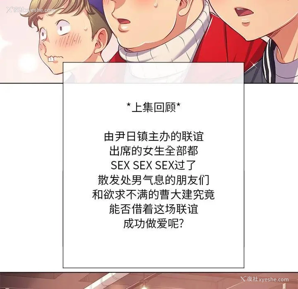 5P - 恶女勾勾缠