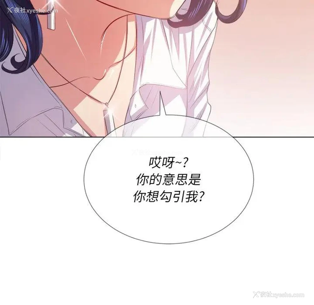 60P - 恶女勾勾缠