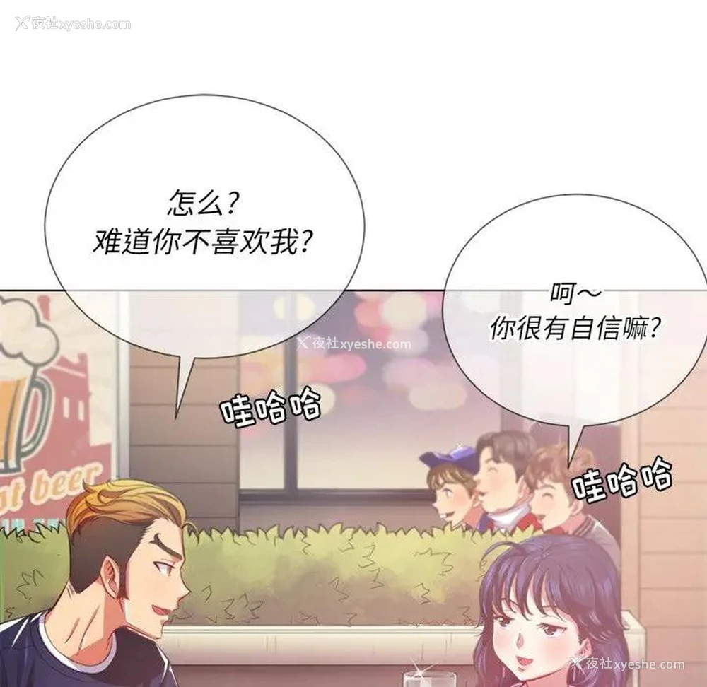61P - 恶女勾勾缠