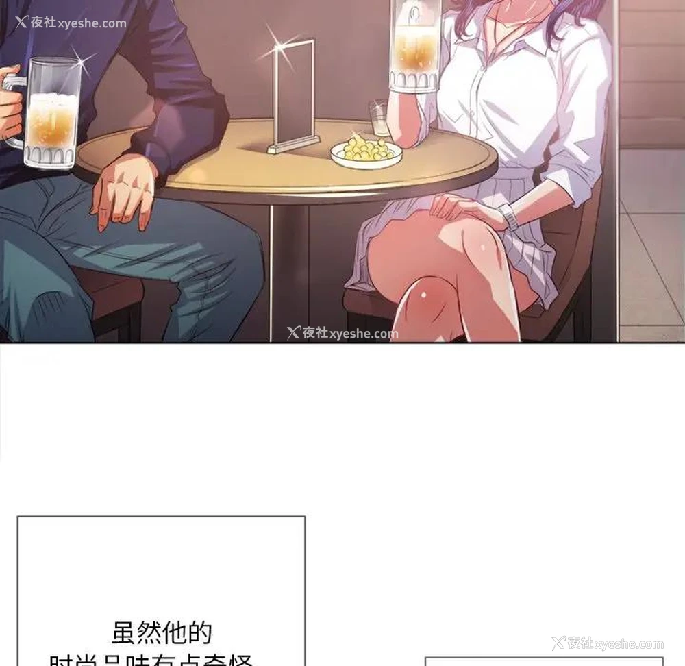 62P - 恶女勾勾缠