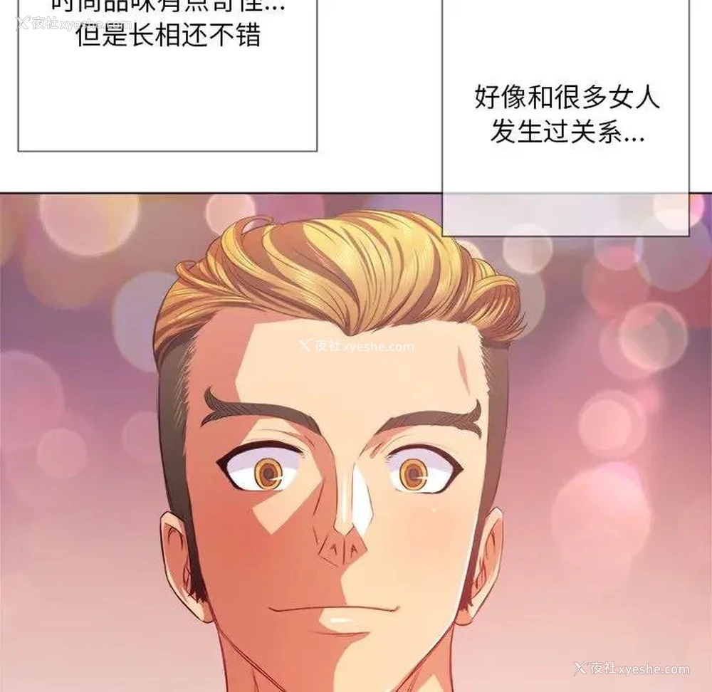 63P - 恶女勾勾缠