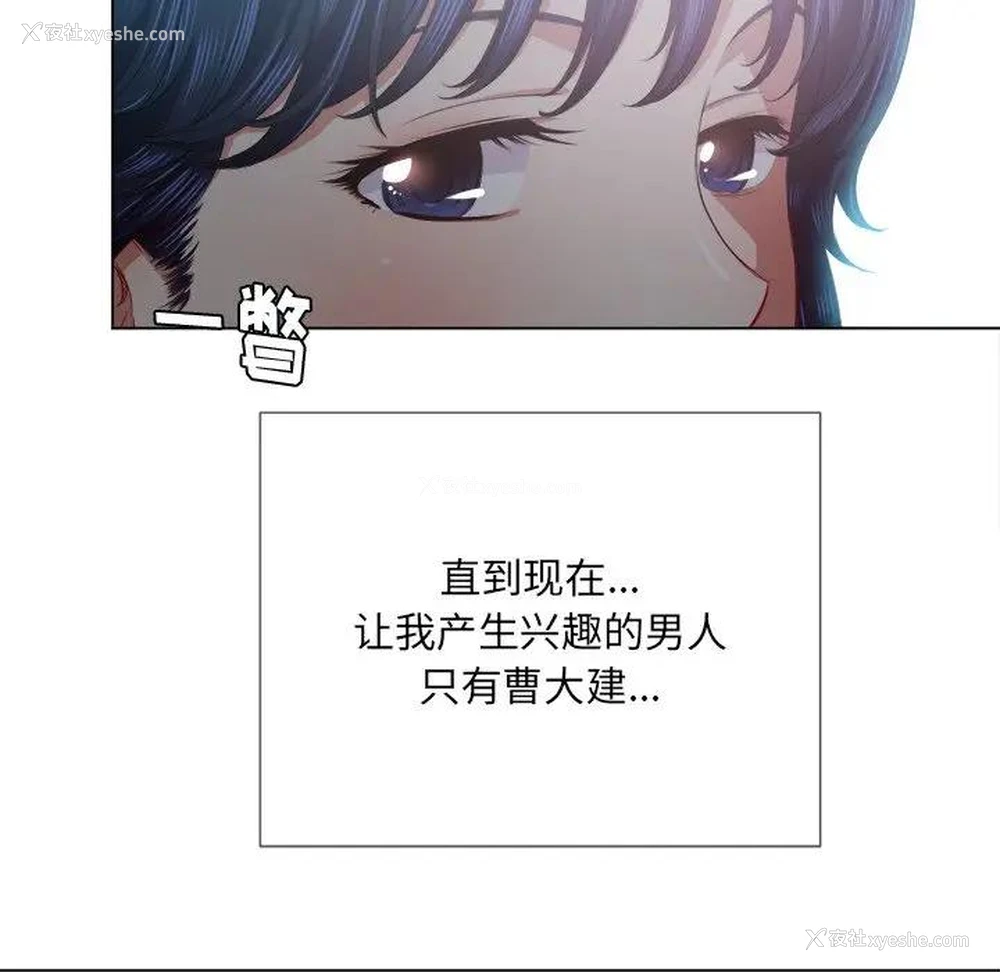 65P - 恶女勾勾缠