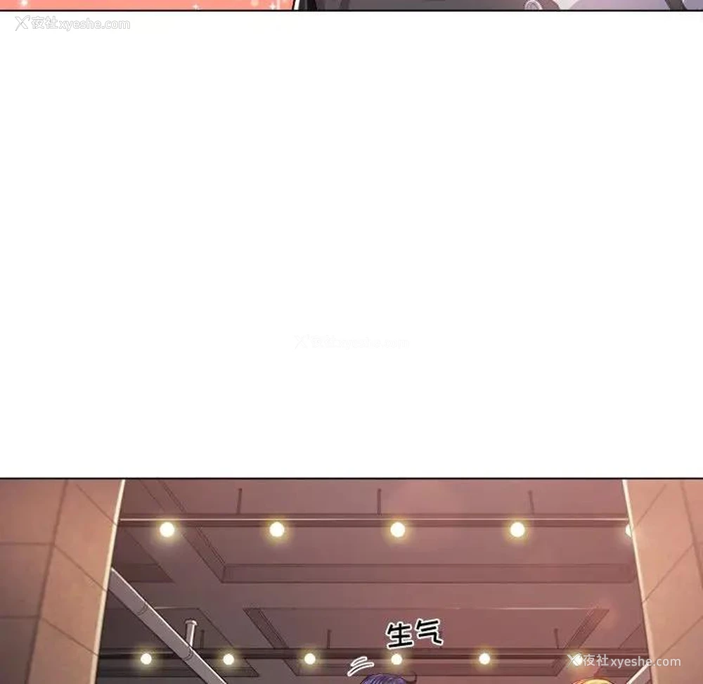 67P - 恶女勾勾缠