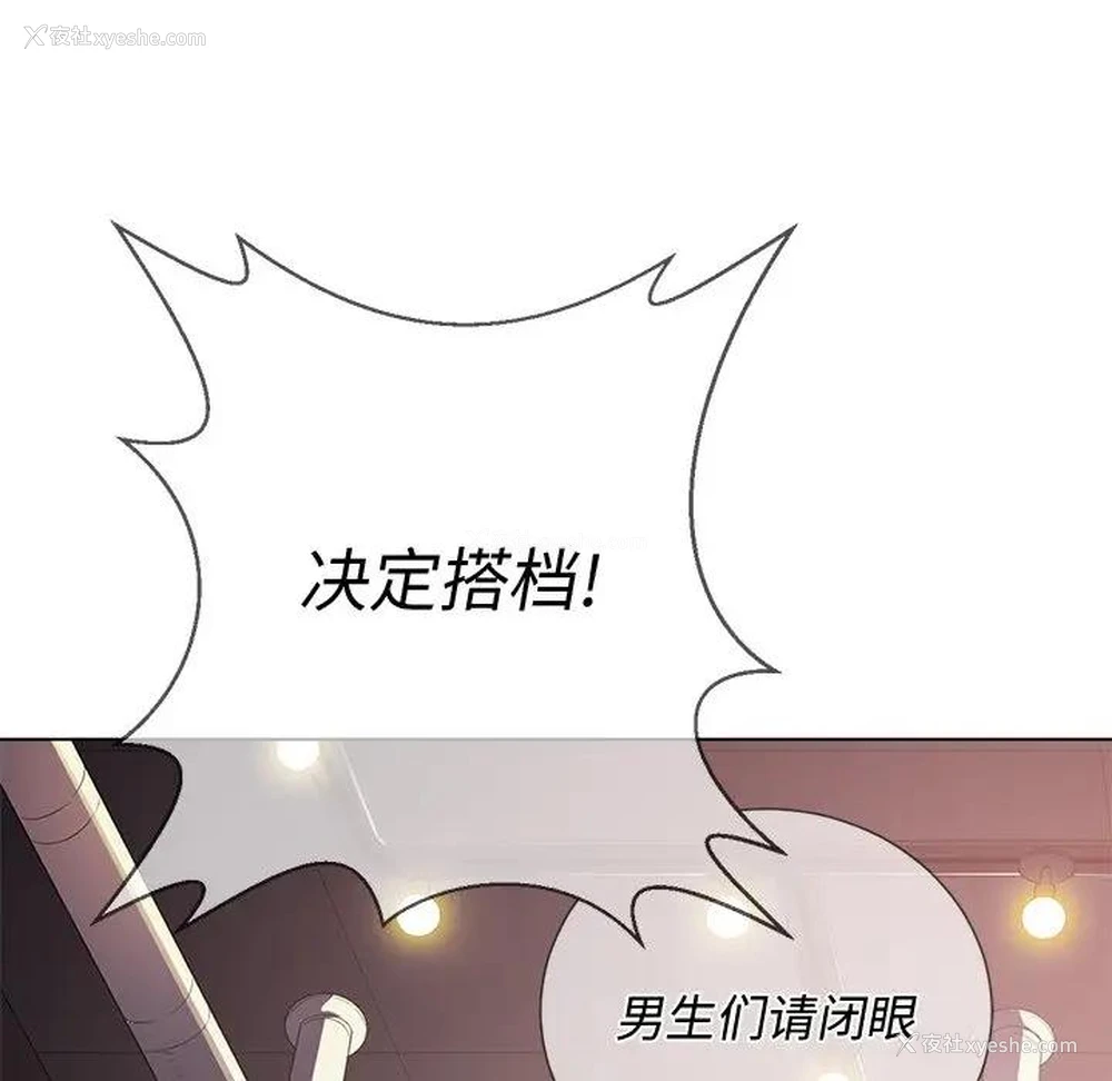 70P - 恶女勾勾缠